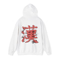 Blood - Script Protocol kanji hoodie | Cyberpunk Techwear Streetwear - SYFR - bazzar