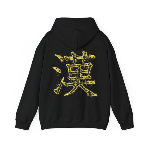 Gold Drip Kanji Peace Hoodie | Cyberpunk Techwear Streetwear - SYFR - bazzar